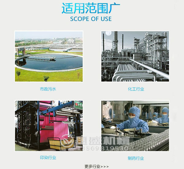 疊螺環保汙泥脫水機