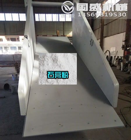 單台板振動放礦機卡礦